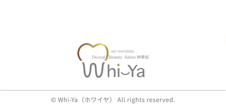 © Whi-Ya（ホワイヤ） All rights reserved.
