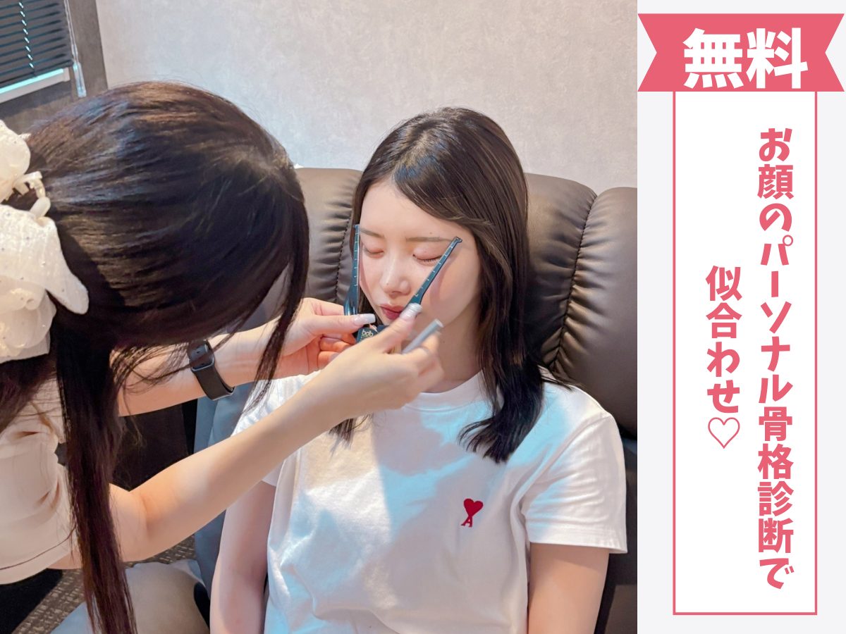 骨格似合わせアイブロウ
